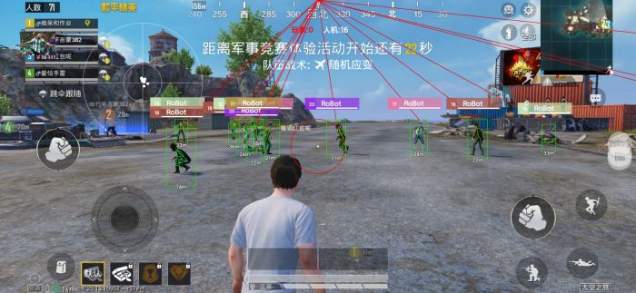 和平精英挂 锁头 透视 - 实战必备自瞄透视挂